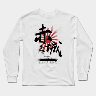 IJN Akagi Carrier Calligraphy Long Sleeve T-Shirt
